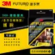 3M 01036 FUTURO 全方位極致型護腕