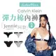 【商城正品｜現貨】CK Calvin Klein 1996 內褲 三角褲 丁字褲 比基尼內褲 低腰內褲 彈力棉