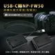 Sony NP-FW50 假電池 (Type-C PD 供電) 不斷電 延時攝影直播 A7 A7M2 A6500 NEX7