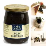 【SACCHI TARTUFI】美味中的極品 夏季松露醬(500G)—免運