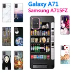 [A715 軟殼] SAMSUNG GALAXY A71 SM-A715FZ 手機殼 外殼