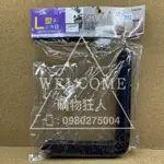 手刀價🌟米諾諾 L型三角架 134248 DIY 鐵架 三角架 園藝 掛勾 花架 架子 多功能鐵架 居家裝飾 購物狂人