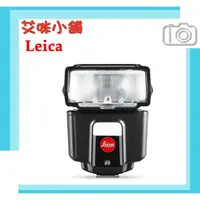 在飛比找蝦皮購物優惠-Leica 徠卡 萊卡 平輸 SF40 閃光燈