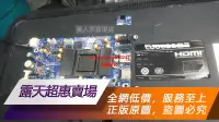 在飛比找露天拍賣優惠-【可開統編】coocqq電視酷開24K2CCK24主板580