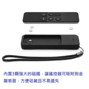 Apple TV 第4代遙控器防滑防摔專用保護套(附磁性) (3.6折)