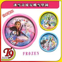 在飛比找蝦皮購物優惠-【T9store】日本進口 Frozen (冰雪奇緣) 安娜