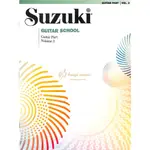 【凱翊︱AF】鈴木吉他教本 第2冊 SUZUKI GUITAR SCHOOL GUITAR PART VOL.2