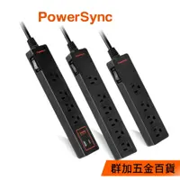 在飛比找蝦皮商城優惠-群加 PowerSync 1開4插/6插/1A1C防雷擊抗搖