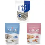 義美食品《無調味小魚、芝麻小魚、芝麻櫻花蝦》