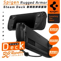 在飛比找蝦皮商城優惠-Spigen SGP Steam Deck Rugged A