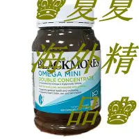 在飛比找Yahoo!奇摩拍賣優惠-♚夏夏海外精品♚澳洲Blackmores澳佳寶迷你魚油無腥味