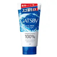 在飛比找PChome24h購物優惠-GATSBY磨砂洗面乳(激涼冰爽潔淨)130g