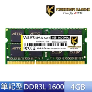 【AITC 艾格】DDR3/1600_4GB NB用(AID34G16C11SDL)