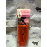 ELASTINE 伊絲婷 胺基酸修護系列 精華髮油 白玫瑰X白麝香150ML