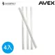 【備品】 AVEX 成人吸管 ACE100A07 / 四入一組