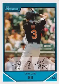 在飛比找Yahoo!奇摩拍賣優惠-2007 Bowman Draft Picks& Prosp