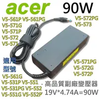 在飛比找松果購物優惠-ACER 90W 變壓器 5830TG 8371 8372G