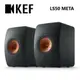 KEF LS50 META (私訊可議) 小型書架型 揚聲器 藍芽喇叭 公司貨