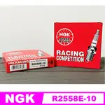 【HRCO】(現貨) NGK RACING COMPETITION R2558E-10 (97278) 火星塞