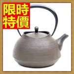 日本鐵壺水壺茶壺-泡茶必備南部鐵器鑄鐵老鐵壺64AJ16【獨家進口】【米蘭精品】