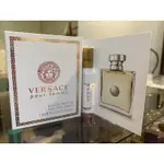 VERSACE凡賽斯經典女性淡香精1ML（絕版）