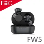 【FIIO FW5 真無線HIFI藍牙耳機】獨立DAC晶片/圈鐵耳機/支援IPX4級防水/支援藍牙LHDC