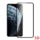 iPhone11 Pro Max 全滿版5D曲面9H鋼化玻璃保護貼 黑(6.5吋)