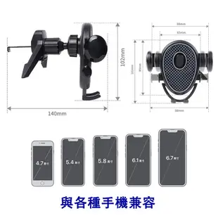 SEAMETAL汽車手機架 出風口 通用型 多功能 車上支撐導航 手機支架 吸盤支架 Y型手機架 卡扣式手機架