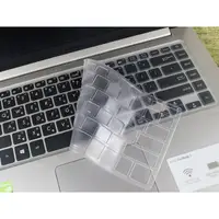 在飛比找蝦皮購物優惠-鍵盤膜 筆電鍵盤保護膜 適用於 華碩 ASUS UX530 