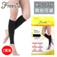 【Freesia】醫療彈性襪超薄型-束小腿壓力襪(2雙組-靜脈曲張襪)