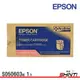 EPSON S050603 紅 原廠高容量碳粉匣(0603) 適用C9300N