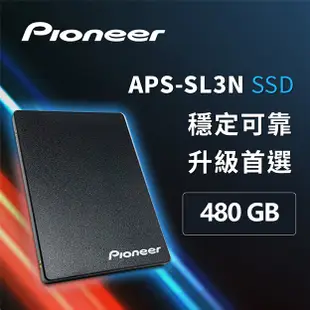 Pioneer先鋒 480G SSD固態硬碟 APS-SL3N-480GB