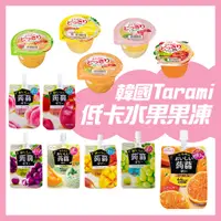 在飛比找蝦皮購物優惠-日本 Tarami 吸吸 果凍 PURE 果凍杯 蒟蒻  低