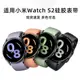 適用小米Watch S2/S1/PRO表帶智能手表硅膠腕帶color/2男女生42/46mm華米Amazfit GTR4/GTS4配件