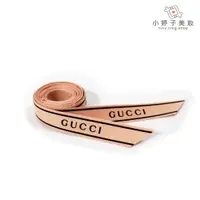 在飛比找蝦皮商城優惠-GUCCI 優雅裸粉精品緞帶 小婷子美妝