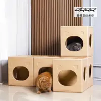 在飛比找momo購物網優惠-【Doaa】寵物跳跳箱 淺木紋色(堆疊式貓窩 貓箱 貓玩具 