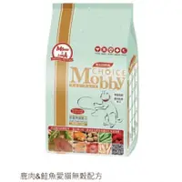 在飛比找蝦皮購物優惠-現貨快速出貨 莫比Mobby貓飼料 莫比自然食 幼貓 懷孕 