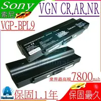 在飛比找樂天市場購物網優惠-SONY 電池(九芯最高規)-索尼 VGP-BPL9，VGP