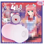 日本EXE 第四彈 JU-C 4U 前軟後硬 非貫通自慰套 成人 膚質自愛器 情趣用品 自慰神器 AV女優 飛機杯打手槍