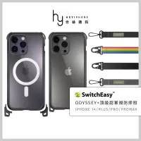 在飛比找蝦皮購物優惠-SwitchEasy魚骨牌 iPhone14/Plus/Pr