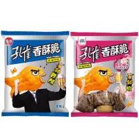 在飛比找蝦皮購物優惠-快速出貨 乖乖 孔雀香酥脆 香魚口味 / 櫻花蝦口味 非油炸