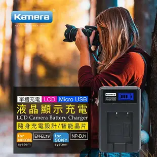 Kamera 液晶充電器 for Nikon EN-EL19