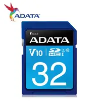 在飛比找PChome24h購物優惠-威剛 ADATA SDHC 32GB Class10