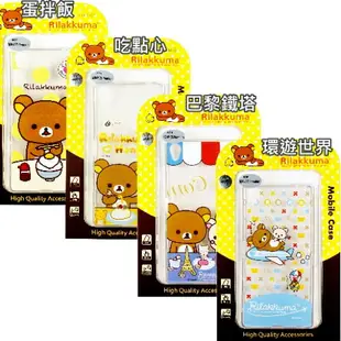 Rilakkuma 拉拉熊 SONY Xperia Z5 Premium E6853 5.5吋 彩繪透明保護軟套