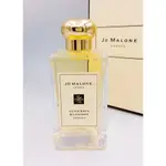 試香❤  JO MALONE  白樺木與薰衣草 SILVER BIRCH & LAVENDER ☆ 分享試管