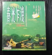 Happy Together 春光乍洩 VCD Leslie Cheung Tony Leung 張國榮 梁朝偉 Wong Kar Wai new sealed