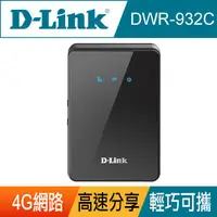 在飛比找露天拍賣優惠-全新 D-Link 友訊 DWR-932C 4G LTE 可