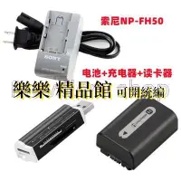 在飛比找蝦皮購物優惠-熱賣 全新 索尼DSC-HX1 HX100 HX100V H