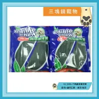 在飛比找樂天市場購物網優惠-◎三塊錢寵物◎K.C.DOG-六角蔬菜潔牙骨，起司+雞肉口味