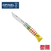 在飛比找蝦皮商城優惠-OPINEL法國 No.8不鏽鋼折刀 角樹柄 刀類 84OP